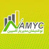 شرکت حسابداری نامیک| namyc