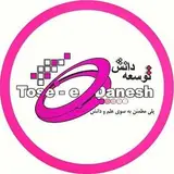 مدرسه توسعه دانش