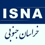 ایسنا خراسان جنوبی