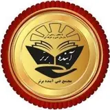 آموزشگاه آینده برتر?