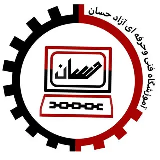 آموزشگاه کامپیوترحسان|آموزشگاه علمی عصر جدید