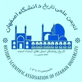 History association of the university of Isfahan