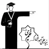کانون فرهنگی آموزش:  صحنه