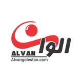 پخش رنگ الوان گلستان