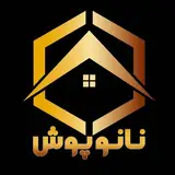 نانو پوش میانه