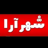 نرده استیل در ایلام