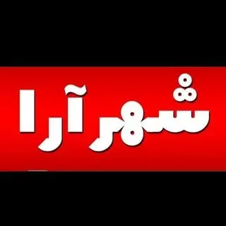 نرده استیل در ایلام