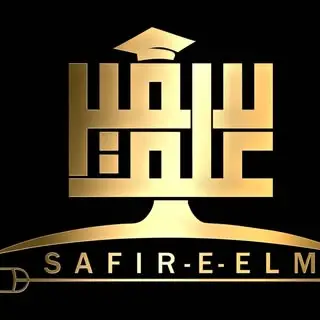 آموزشگاه کامپیوتر سفیر علم