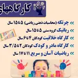 رعنا خضرنیا