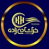 بازرگانی خراشادی زاده