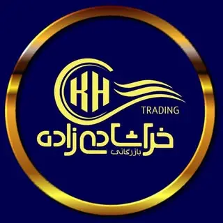 بازرگانی خراشادی زاده