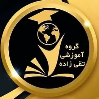 فروشگاه تقی زاده