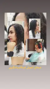 آموزشگاه مراقبت و زیبایی زنانه طلوع شفق