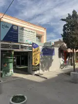 آموزشگاه فنی و حرفه ای کاخ