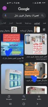 نمایندگی تعمیر یخچال فریزردربابل