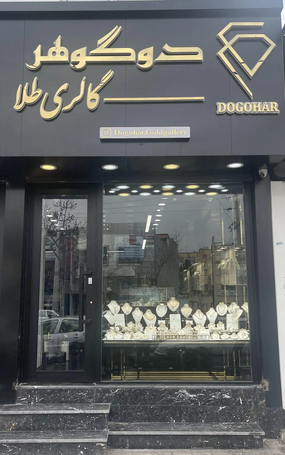 گالری طلا دوگوهر
