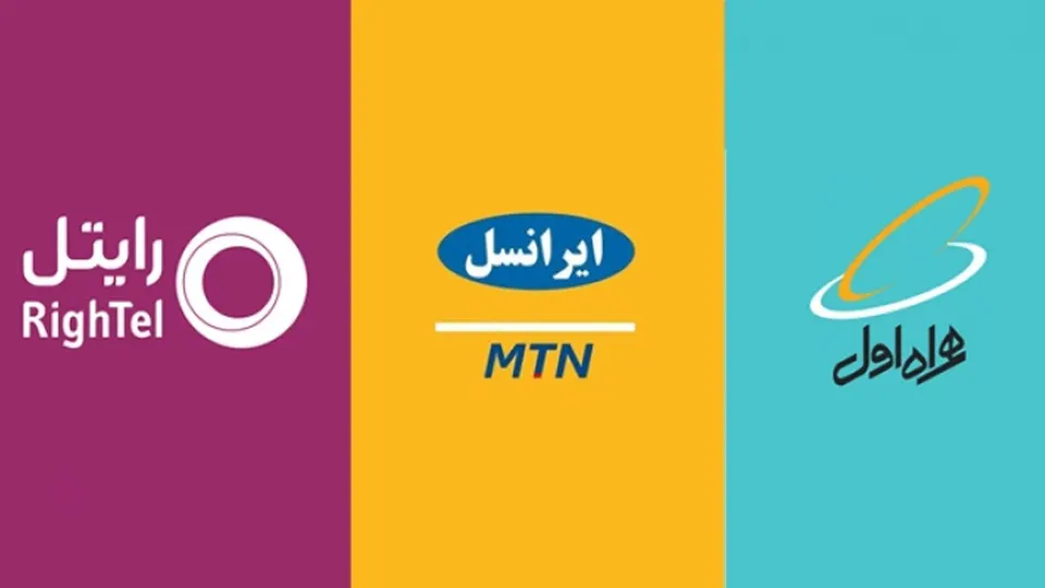 آیتک سیستم (لوازم جانبی)