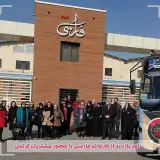 رستوران فارسی