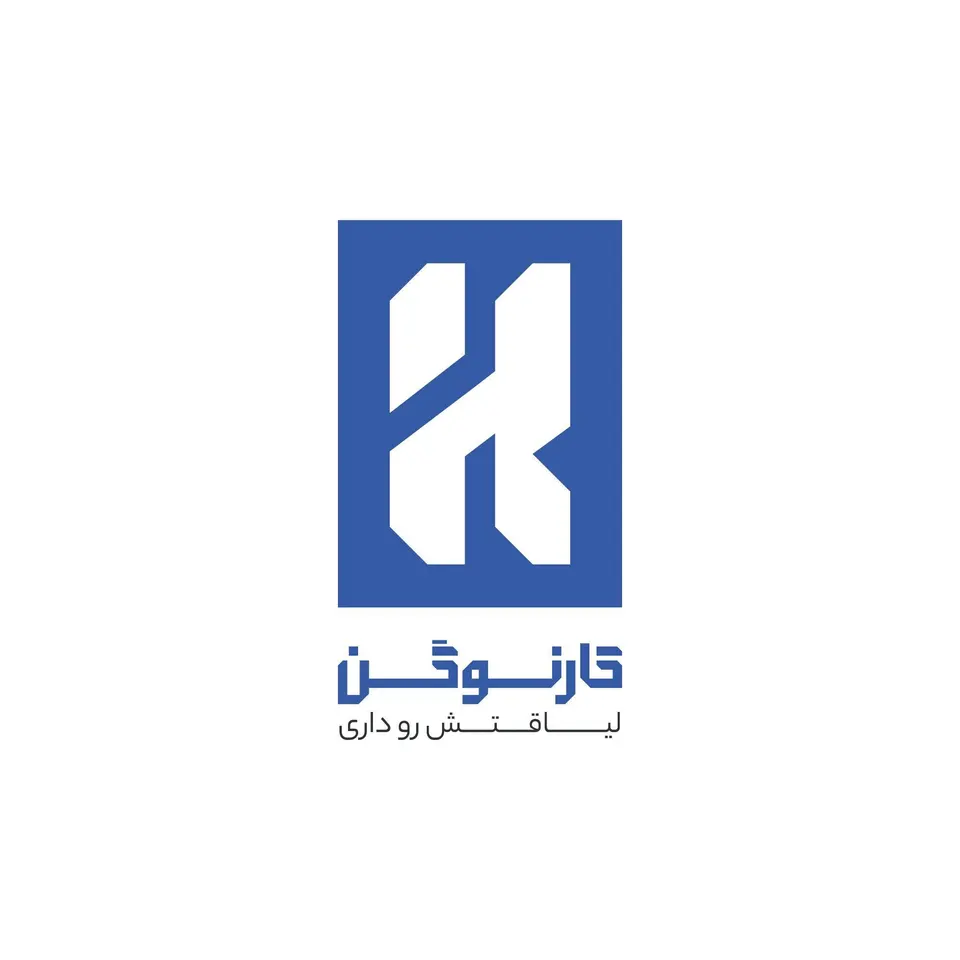 کارنوگن karnogen