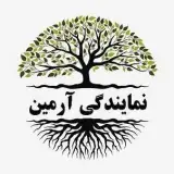نمایندگی بیمه آسیا