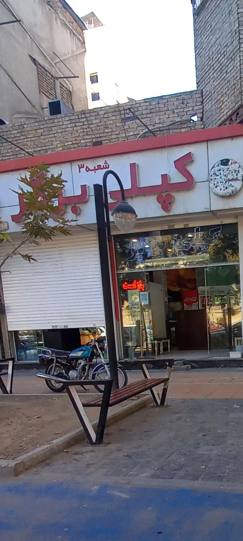 کپلی برگر