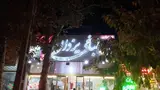 طباخی یزدان