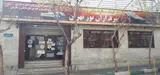سرفرازان نور تهران