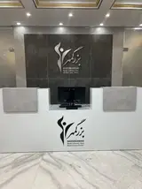 کلینیک تخصصی پوست و لیزر بزرگمهر