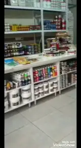 بهفام کالا _ behfamkala