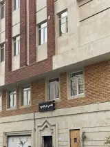 طب کار هوم