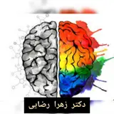 مشاوره زهرا رضایی