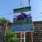 آموزشگاه رانندگی امیدی