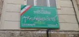 آموزشگاه زبان خاتم