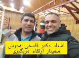 کلاب بوکس شاهین