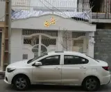 سیترین
