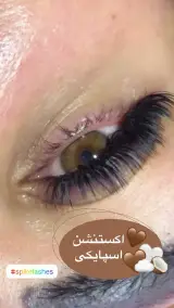 سالن گلدسان