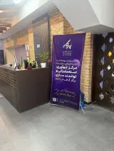 روانشناس کودک مریم بهرام زاده