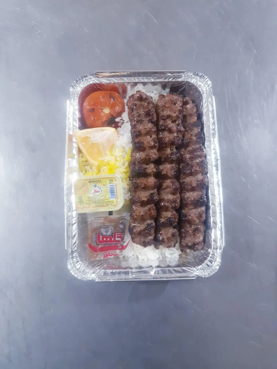 کترینگ نارنج