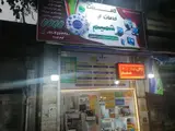 کافی نت شمیم