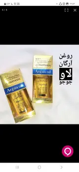 لوازم ارایشی سپیده