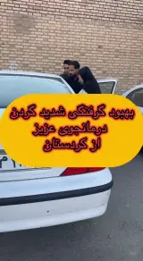 شفابخش تمامی