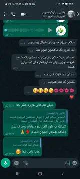 درمان مشکلات عصبی با طب سنتی