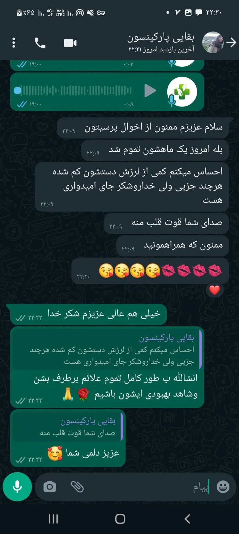درمان مشکلات عصبی با طب سنتی