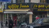 رستوران مستر باربیکیو