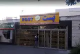 دفتر پست سبلان