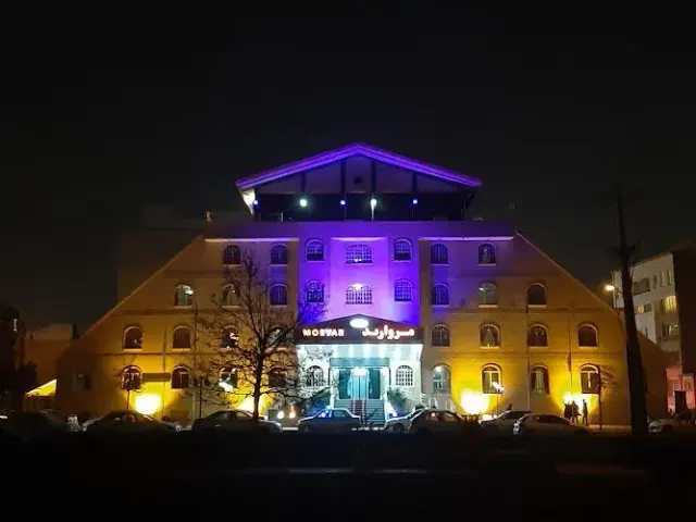 Morvarid Hotel