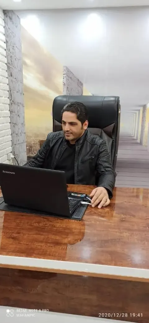 املاک (مون )