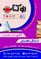 کتابفروشی الوکتاب