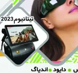 مرکز لیزر و ماساژ و بادکش مهدیه