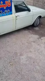 قالیشویی نارون